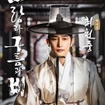 دانلود سریال Kingmaker: The Change of Destiny