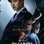 دانلود سریال Insider