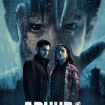 دانلود سریال Adhura