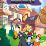 دانلود سریال کاراگاه گجت Gadget and the Gadgetinis