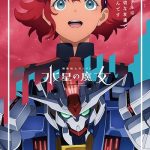 دانلود سریال Mobile Suit Gundam: The Witch from Mercury