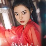 دانلود سریال Love Song for Illusion