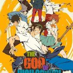 دانلود سریال The God of High School